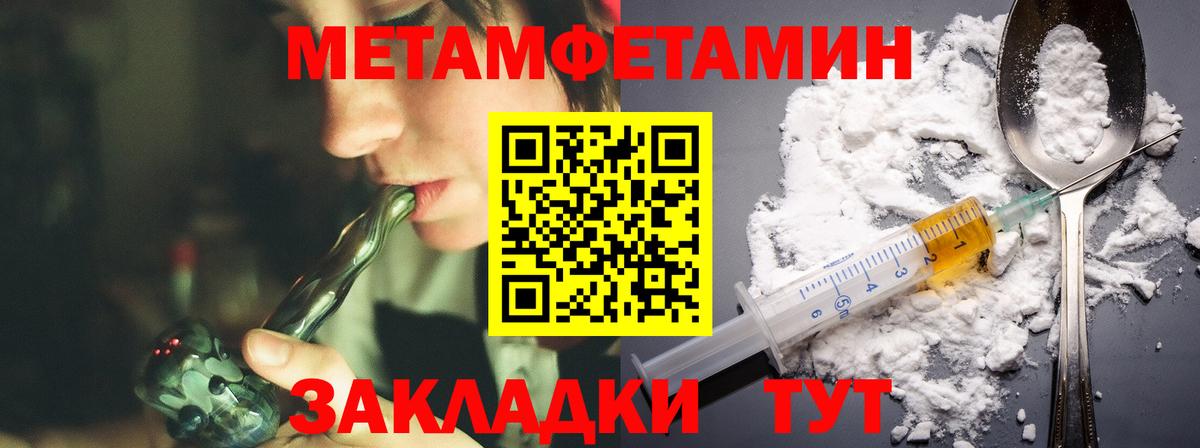 Амфетамин 97% Углич