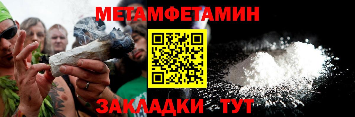 АМФ  Вход с VPN  Углич  Amphetamine Premium 