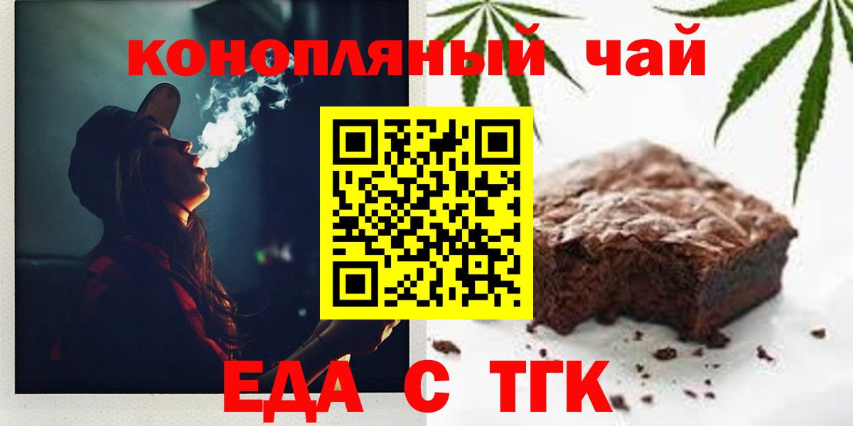 Углич  Canna-Cookies марихуана  Вход с VPN 