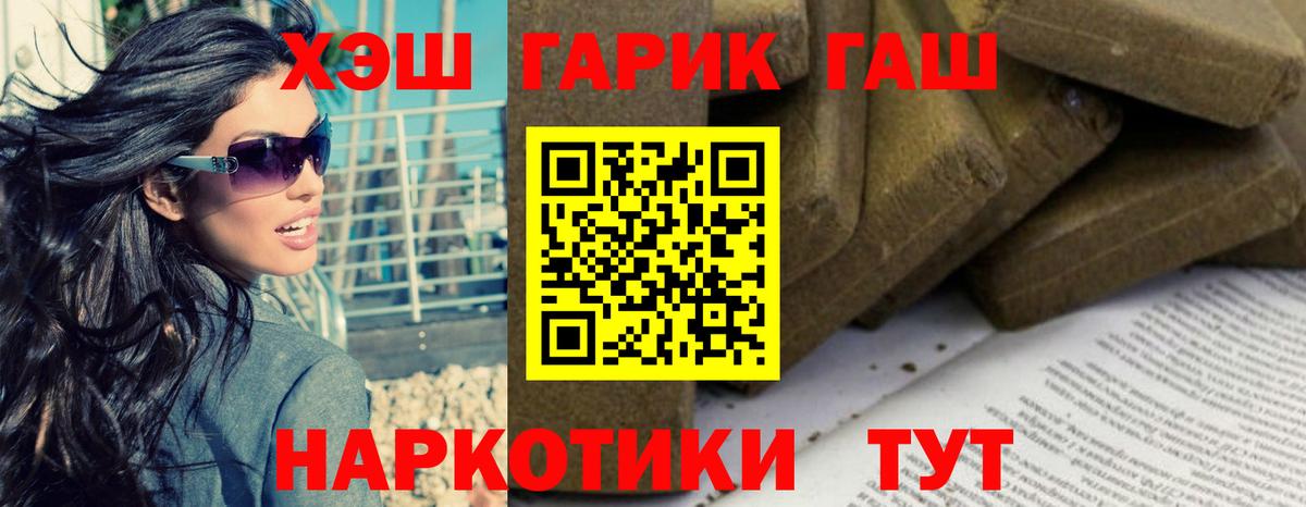 ГАШ Ice-O-Lator Углич
