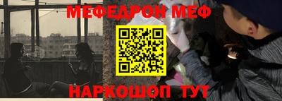 прущие крисы Ставрополь