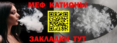 прущие крисы Ставрополь
