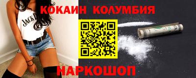 COCAINE Среднеуральск