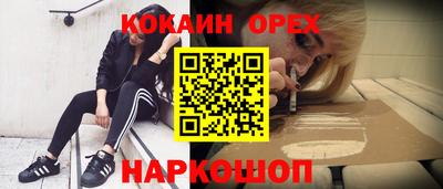COCAINE Среднеуральск