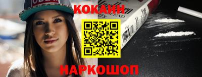 COCAINE Среднеуральск