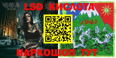 прущие крисы Ставрополь