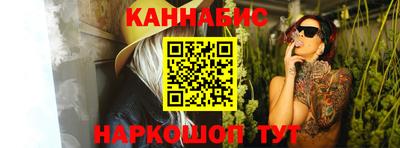 прущие крисы Ставрополь