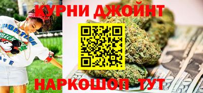 прущие крисы Ставрополь