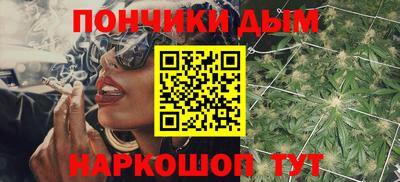 прущие крисы Ставрополь