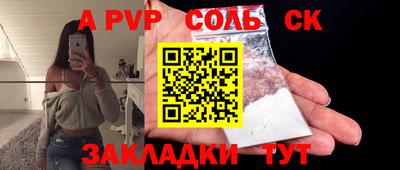 mdpv Старая Купавна