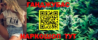 прущие крисы Ставрополь