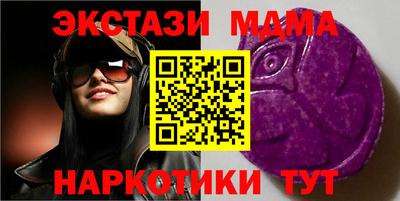 мдма Тара