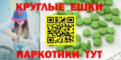 прущие крисы Ставрополь