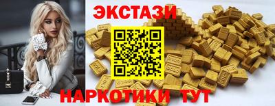 прущие крисы Ставрополь