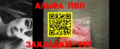 mdpv Старая Купавна