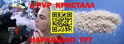 mdpv Старая Купавна