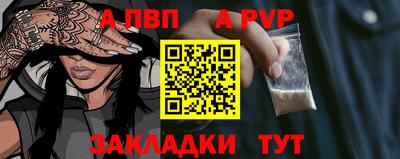 мескалин Тверь