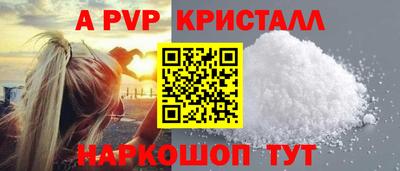 mdpv Старая Купавна