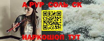 mdpv Старая Купавна