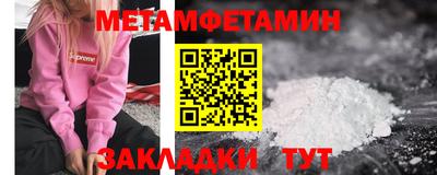 прущие крисы Ставрополь