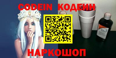 прущие крисы Ставрополь