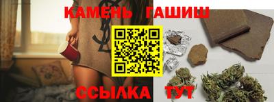 прущие крисы Ставрополь