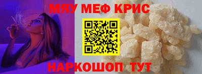 мескалин Тверь