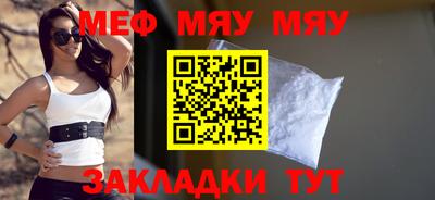 mdpv Старая Купавна