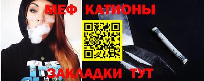 прущие крисы Ставрополь