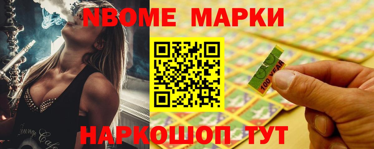 LSD-25 экстази  ЛСД экстази кислота  Вход с VPN  Углич  Лсд 25 экстази кислота 
