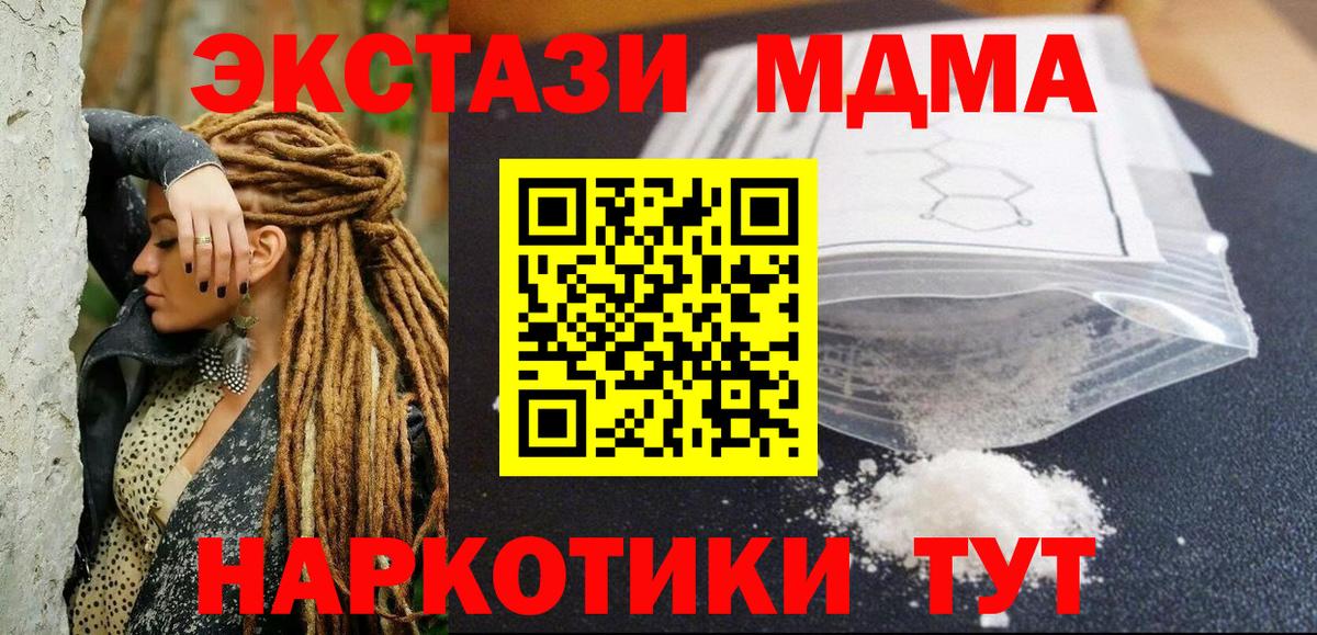 ГАШ  Экстази  Кокаин  Вход с VPN  Мефедрон кристаллы  Углич  ГАШИШ  Конопля 