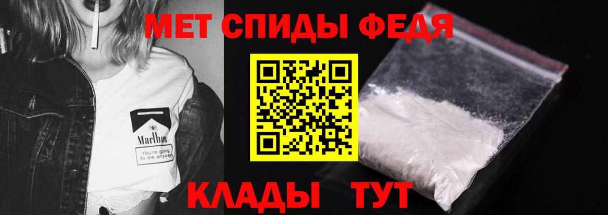 Углич  Метамфетамин кристалл  Вход с VPN 
