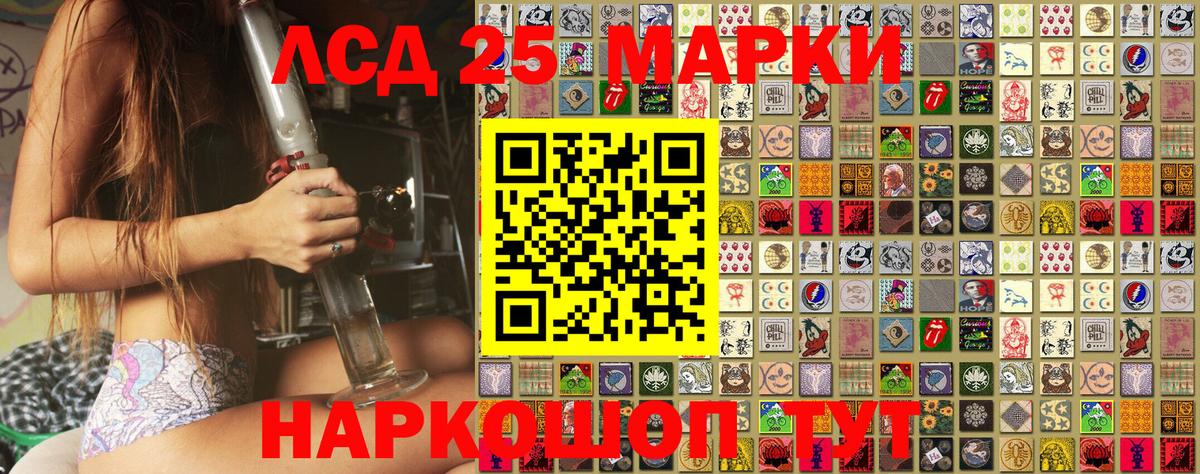 Марки N-bome 1,5мг Углич