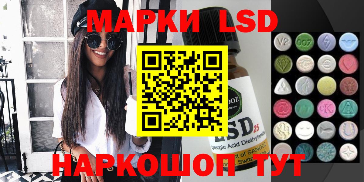 Марки N-bome 1,8мг  Вход с VPN  Марки N-bome 1,8мг  Углич 