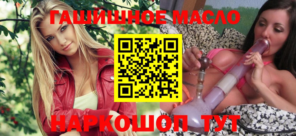 Дистиллят ТГК Wax  где можно купить наркотик  Углич  Вход с VPN 