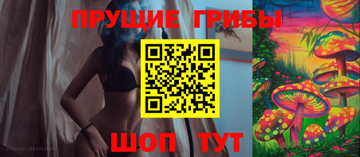 Углич  Галлюциногенные грибы GOLDEN TEACHER  Вход с VPN 
