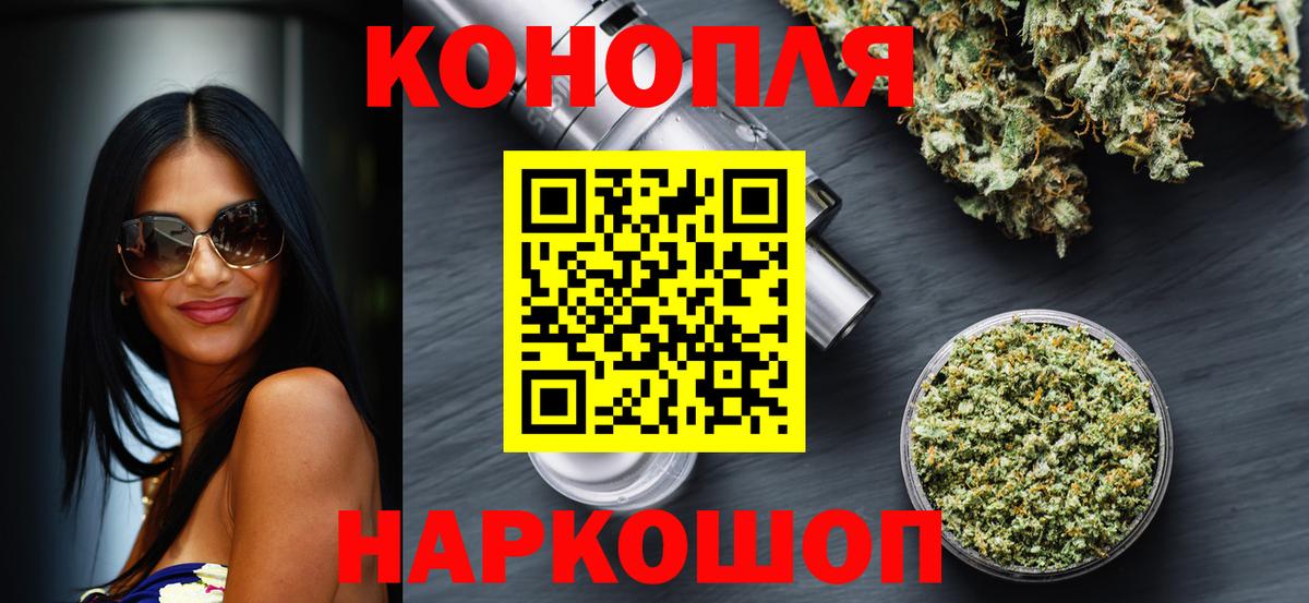 Шишки марихуана конопля  МАРИХУАНА OG Kush  Конопля план  Каннабис LSD WEED  Вход с VPN  Углич 