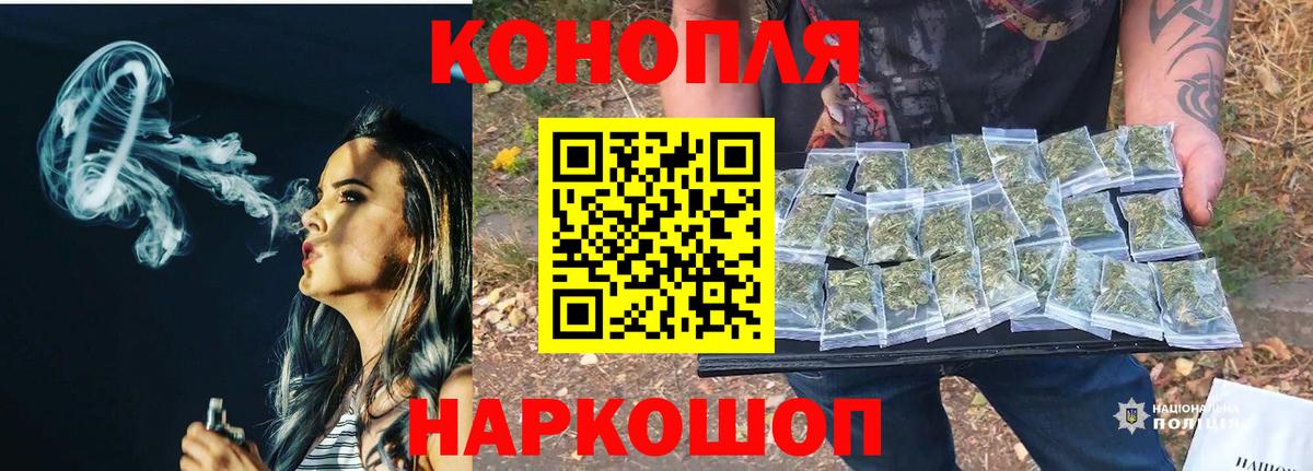 Марихуана AK-47 Углич